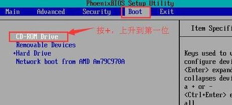 如何设置光驱启动安装系统？将光盘调成第一启动具体操作