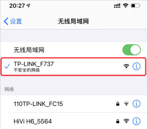 tplink路由器设置教程，tplink路由器用手机设置步骤图解