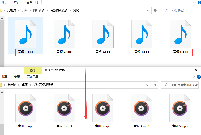 mp3 ogg aac，ogg转mp3格式转换器哪个好用？