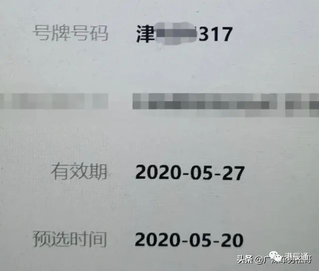 选车牌号码怎么选？新车怎么在交管12123自编车牌号