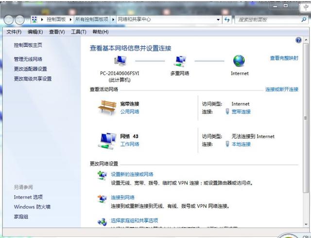 笔记本如何wifi上网？笔记本win7如何建立一个无线网