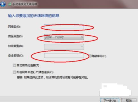 笔记本如何wifi上网？笔记本win7如何建立一个无线网