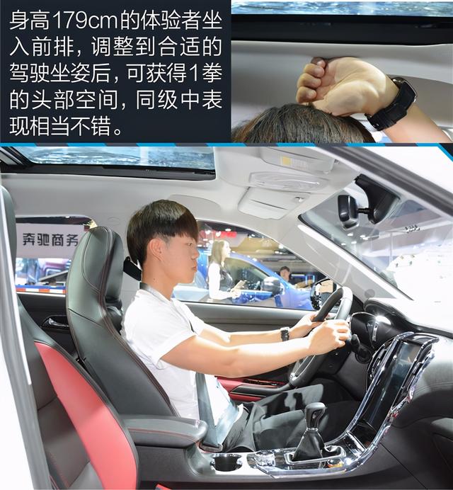 长丰猎豹汽车，猎豹cs9汽车参数是多少？