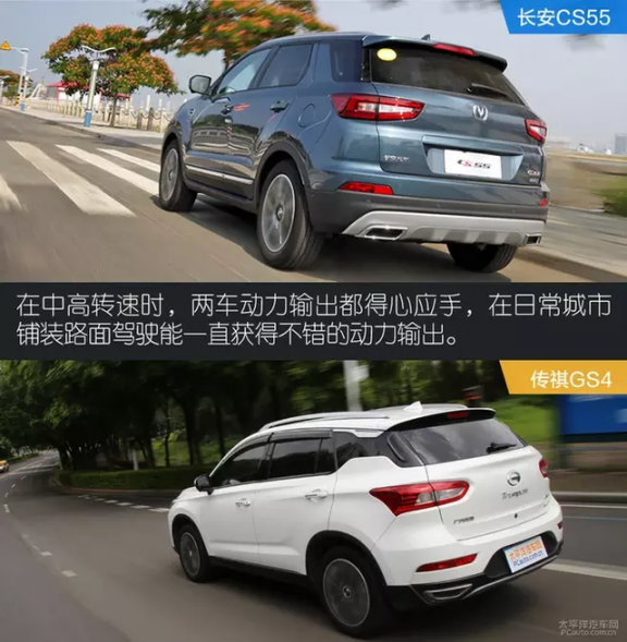 20万左右性价比高的车，传祺gs4和长安cs55哪个性价比高？