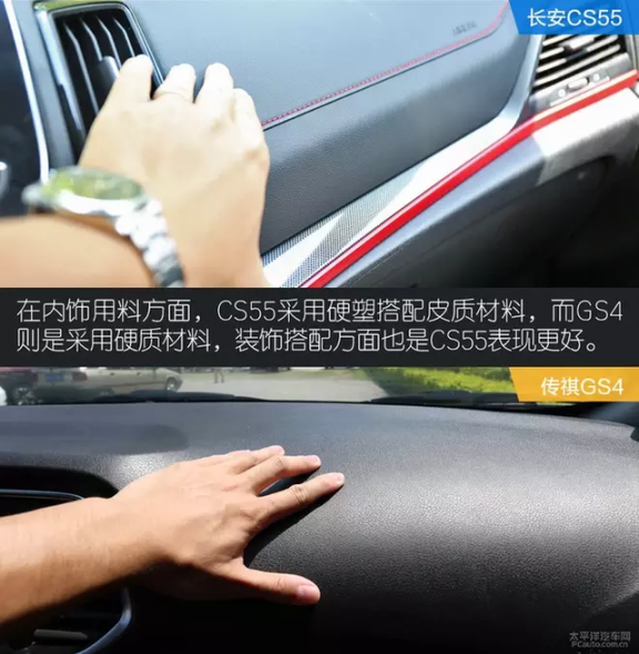 20万左右性价比高的车，传祺gs4和长安cs55哪个性价比高？