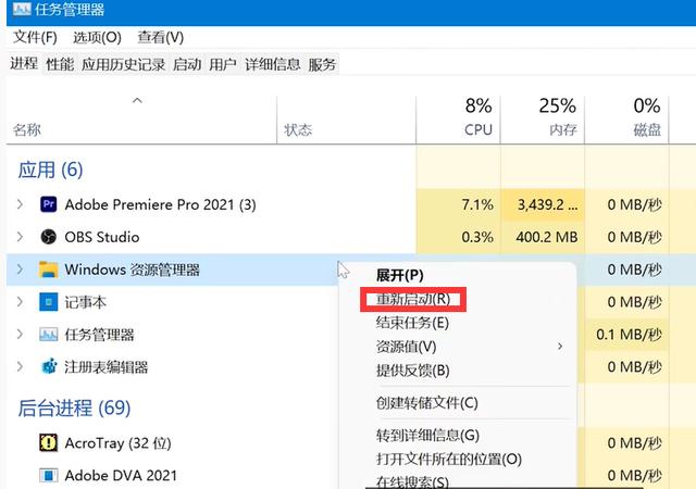 windows的任务栏在哪里？windows11怎么把任务栏放到顶部