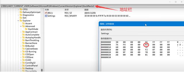 windows的任务栏在哪里？windows11怎么把任务栏放到顶部