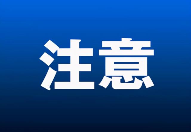 购买二手车需注意事项，购买二手车消协有什么规定？