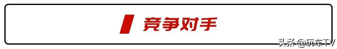 10代思域和11代思域的区别，什么是全新一代本田思域？