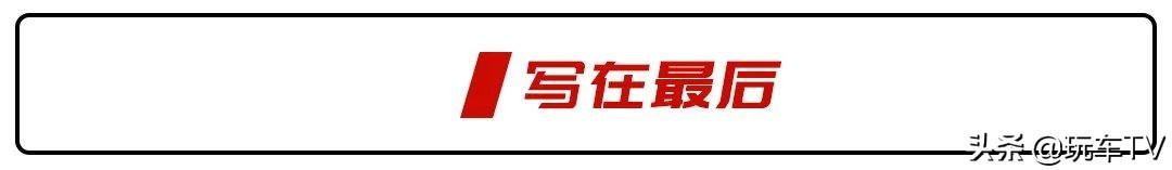 10代思域和11代思域的区别，什么是全新一代本田思域？