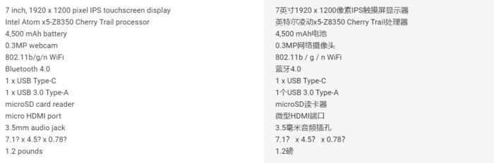 最小的笔记本电脑是哪款？它是最便宜的高分屏笔记本吗