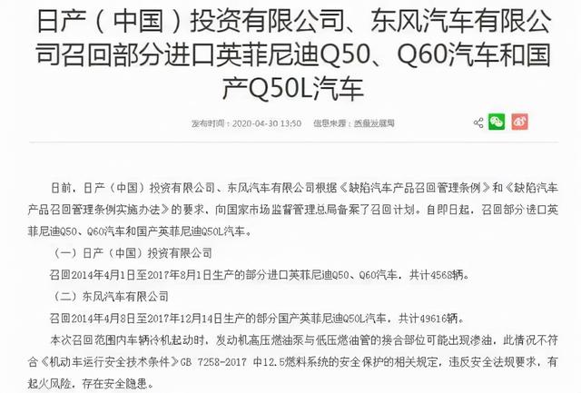 英菲尼迪qx60口碑怎么样？为何现在很少看见英菲尼迪