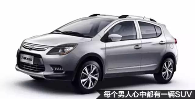 油耗最低的suv，10万左右油耗最低的国产suv