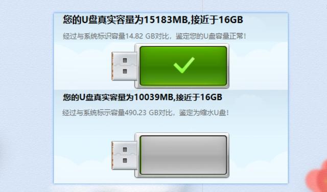 金士顿8gu盘真假，怎么辨别你买到的u盘是真假？