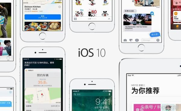 ios10耗电快怎么解决？ios10系统卡顿怎么解决