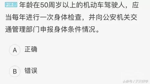 驾考科目二倒车入库，科目二倒车入库考试技巧详细图解