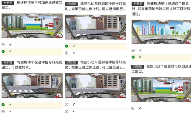 汽车c1驾照模拟考试，驾考科目一模拟考试题目及答案