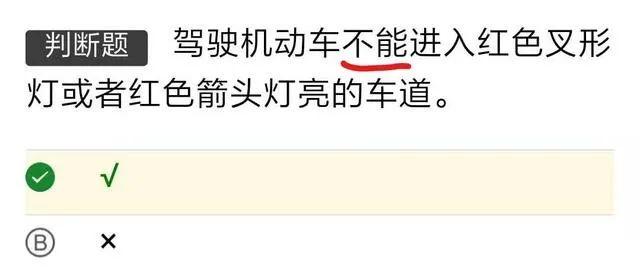 汽车c1驾照模拟考试，驾考科目一模拟考试题目及答案