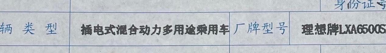 混合动力是什么意思？电动汽车到底选纯电还是混动