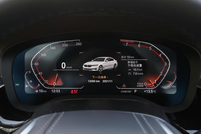 新BMW5系标准轴距版，新宝马5系标轴实拍