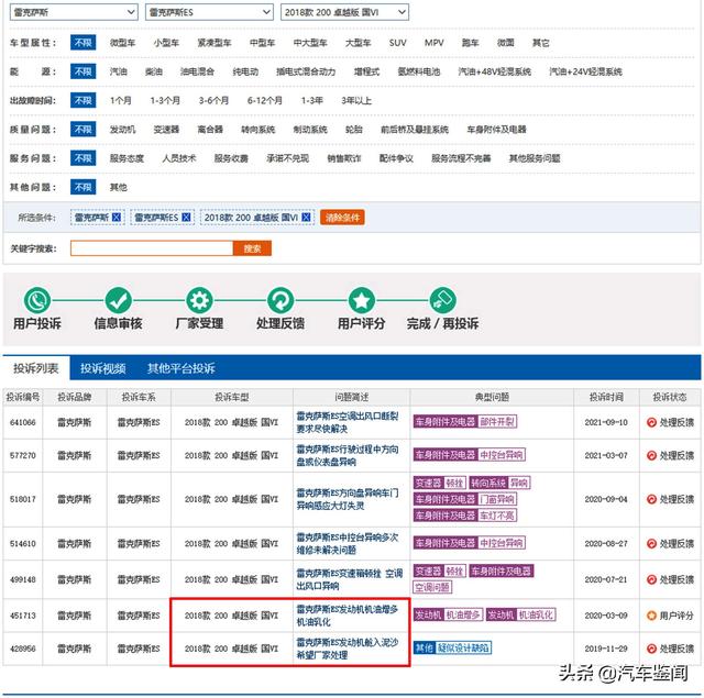 雷克萨斯es怎么样值得买吗？雷克萨斯es质量怎么样