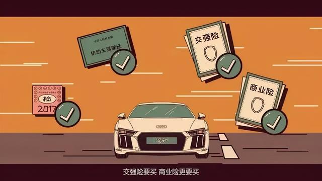 车险种类介绍及用途，最新最全的车险知识大全