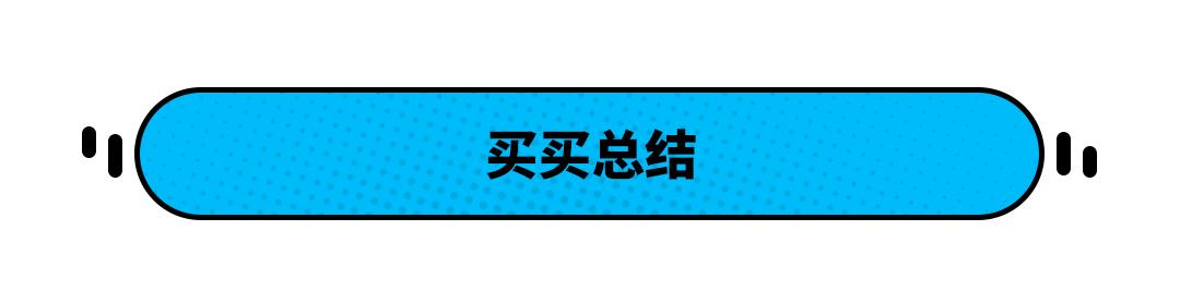 家用轿车性价比排行，买车没头绪15万元家轿首选这几款？