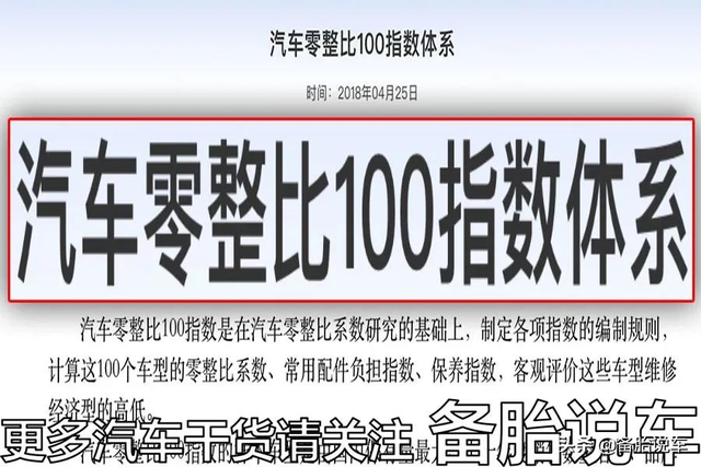 汽车磨合期如何正确使用？日系车真的开20万公里才刚过磨合期吗