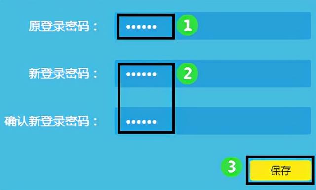 如何更改wifi密码？教大家如何修改路由器的密码