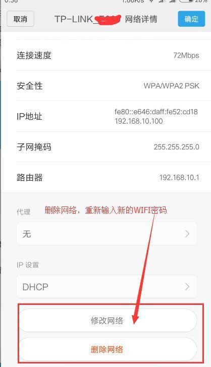 怎么设置无线路由器密码？路由器如何设置无线WiFi密码