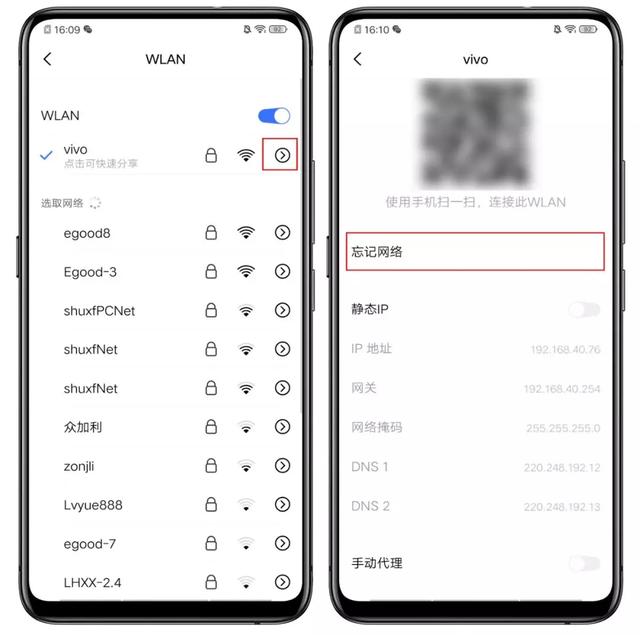 怎么设置无线路由器密码？路由器如何设置无线WiFi密码