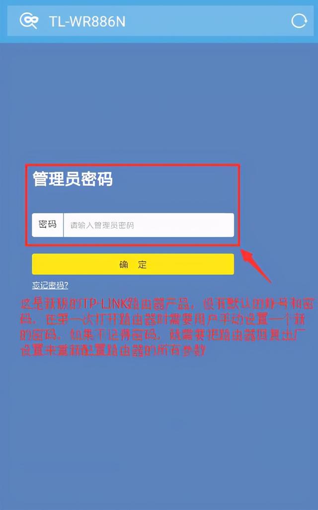 怎么设置无线路由器密码？路由器如何设置无线WiFi密码