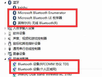 笔记本蓝牙怎么用？win7笔记本搜不到蓝牙耳机怎么办