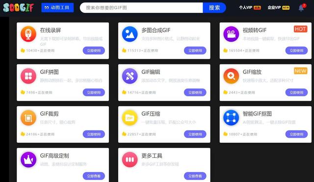 怎么制作照片拼图？多张相片合成拼图制作