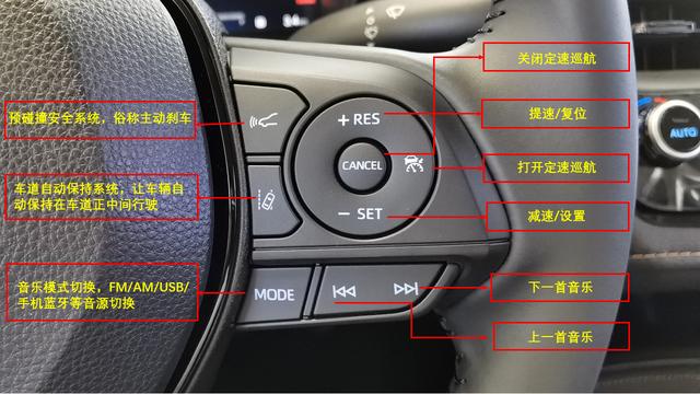 多功能方向盘按键介绍图片，汽车多功能方向盘按键大全