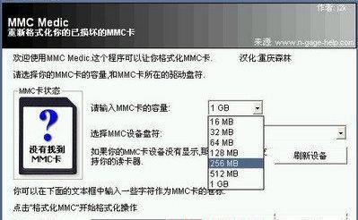 读卡器读不出内存卡，手机内存卡读不出来处理步骤