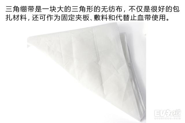 车用急救包有哪些东西？汽车上的急救包使用教程