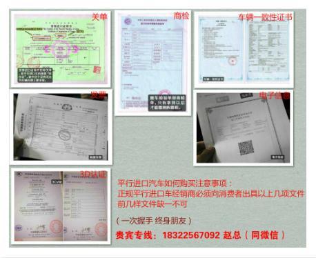 丰田霸道中东2700报价，中东版丰田霸道2700配置