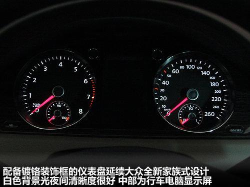 迈腾2014款报价及图片，2014款1.8迈腾参数配置