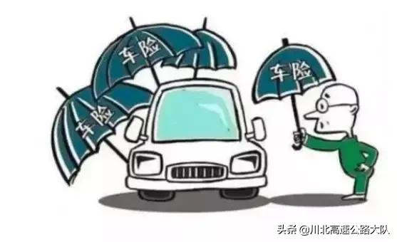 如何买车险最便宜？车险该如何正确购买