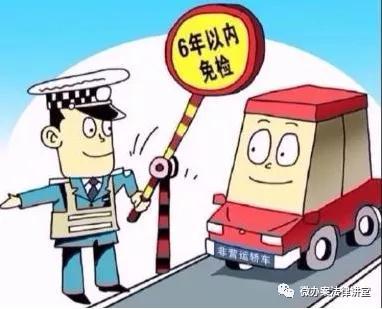 审车需要什么手续？检车需要带什么手续和费用