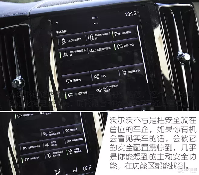 沃尔沃xc60报价及图片，沃尔沃xc60功能介绍