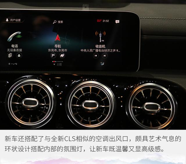 奔驰cla新款，奔驰全新一代CLA家族实拍