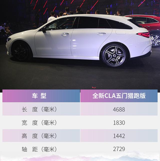 奔驰cla新款，奔驰全新一代CLA家族实拍