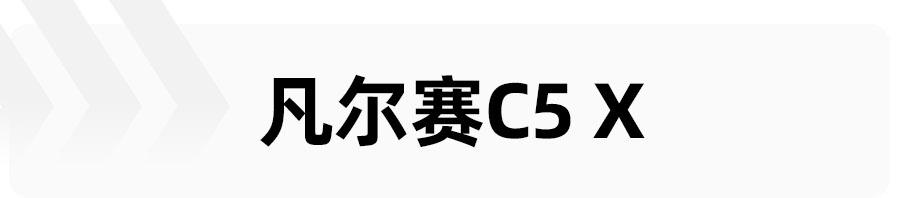 15万元左右最好的车排行榜，推荐几款15万左右的车型？