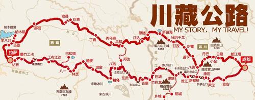 川藏路线详细攻略地图，中国川藏线最美路线图