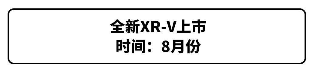 2022年本田即将上市新车，东风本田2022年新车规划曝光