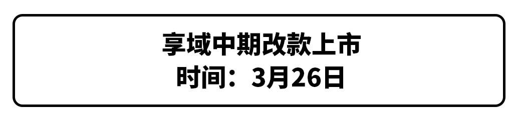 2022年本田即将上市新车，东风本田2022年新车规划曝光