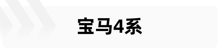 30万左右的敞篷跑车有哪些？盘点4款价格亲民的敞篷车