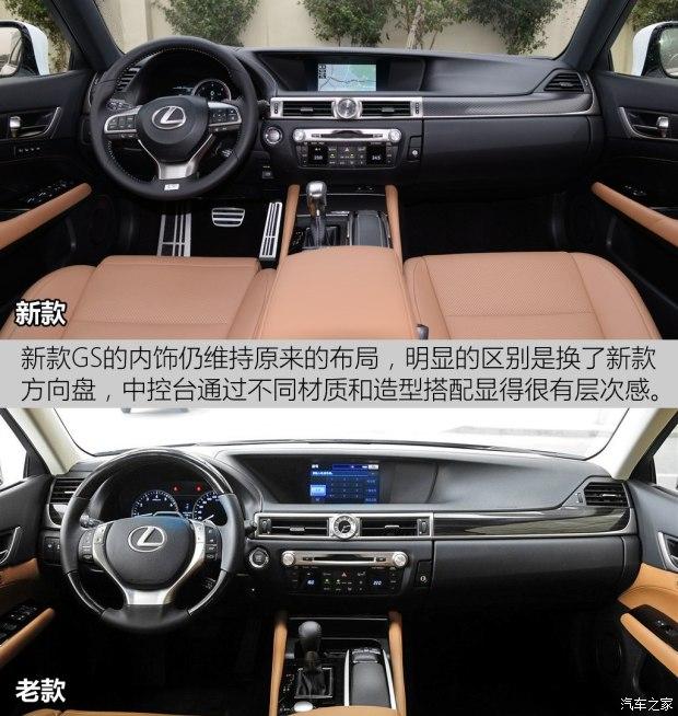  雷克萨斯GS300报价及图片，雷克萨斯gs300豪华中大型轿车